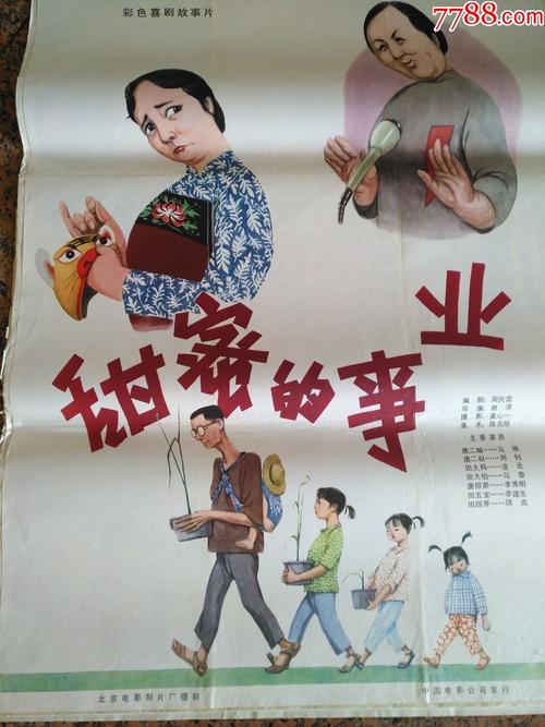 安置房办不动产证